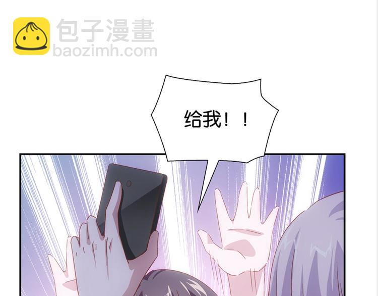 第3话：讨厌的他26