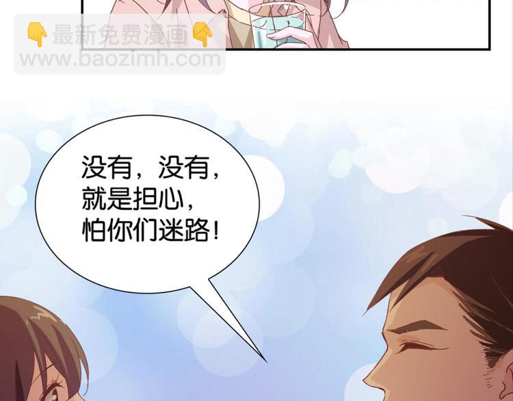 第21话：感情升温79