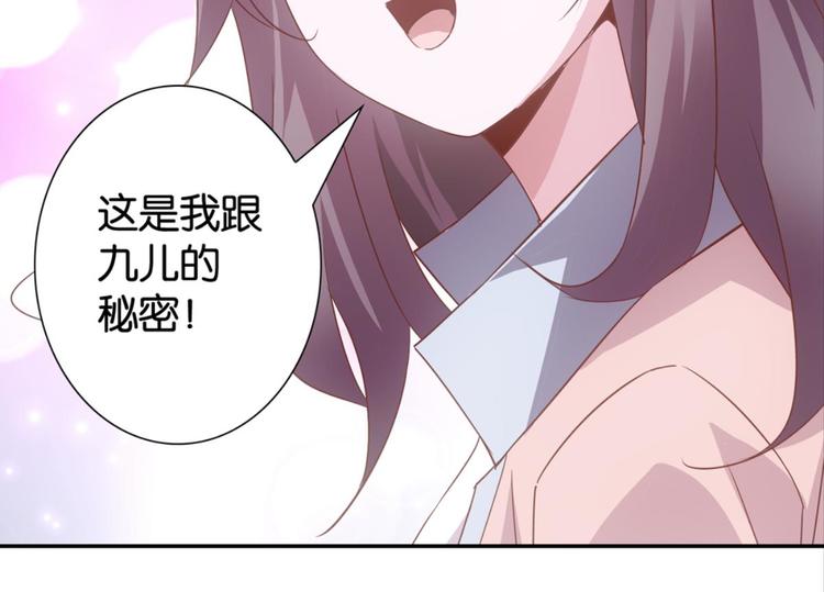 第30话：修成正果75