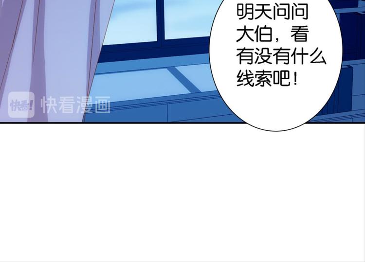 第12话：为夫努力提升撩妹值23