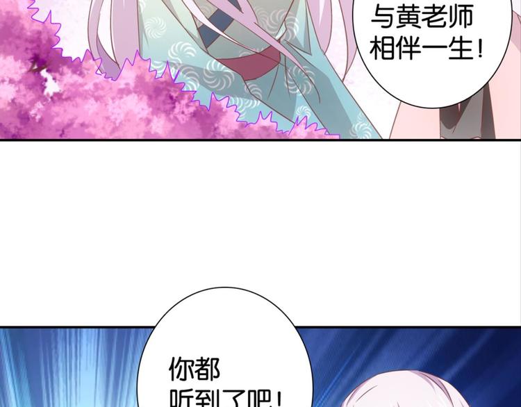 第30话：修成正果15