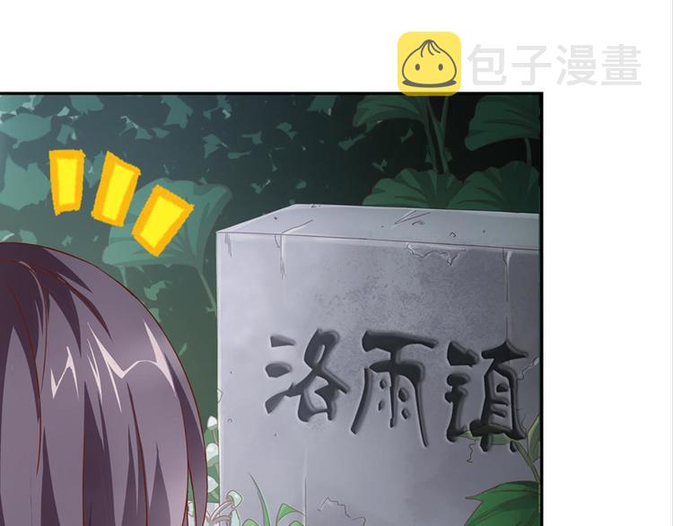 第2话：盲婚哑嫁什么鬼6