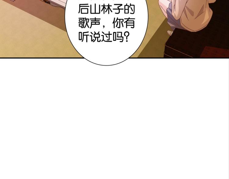 第21话：感情升温74