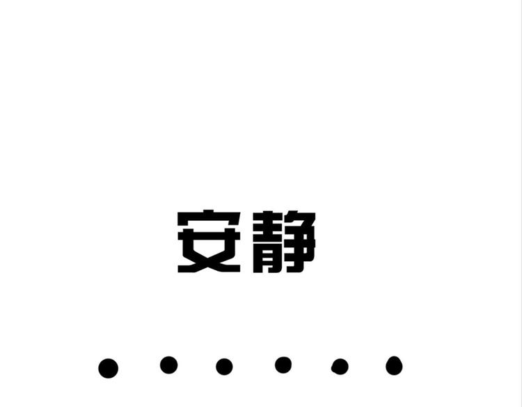 第28话：黄小仙死了？12