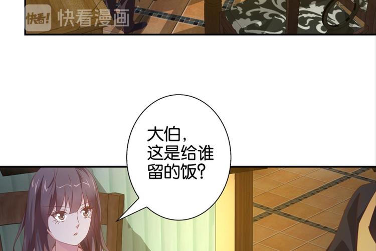 第8话：回声书馆写回声3