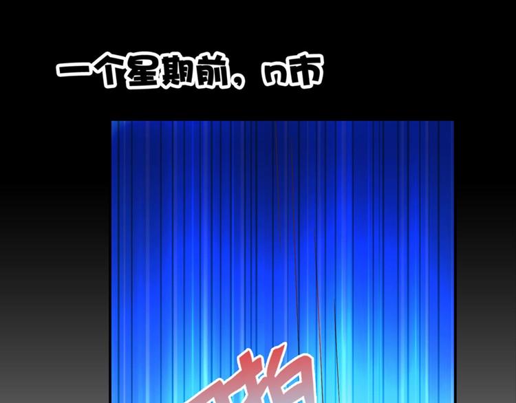 第2话：盲婚哑嫁什么鬼20