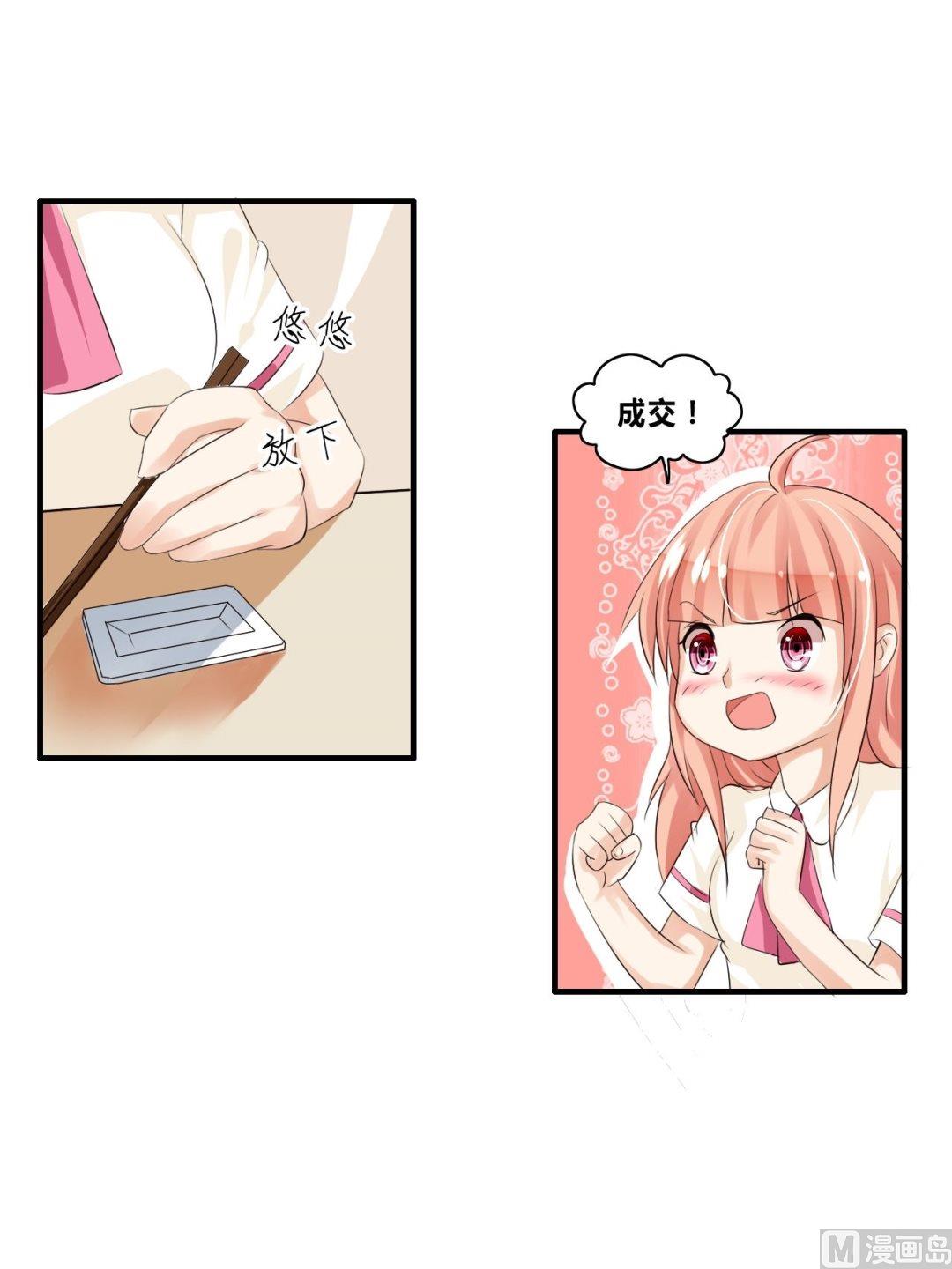 第24话真正的校花！15