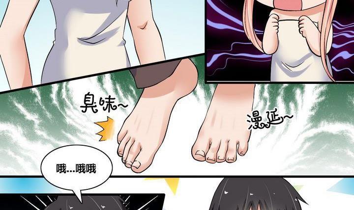 第6话 豪门生活开始16