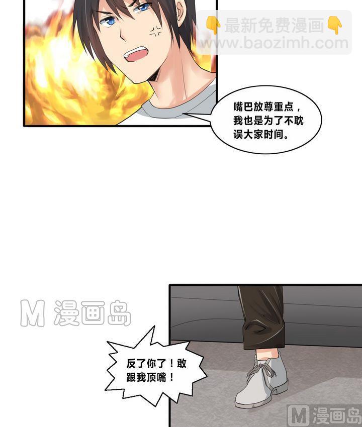第10话 少女组出动！13