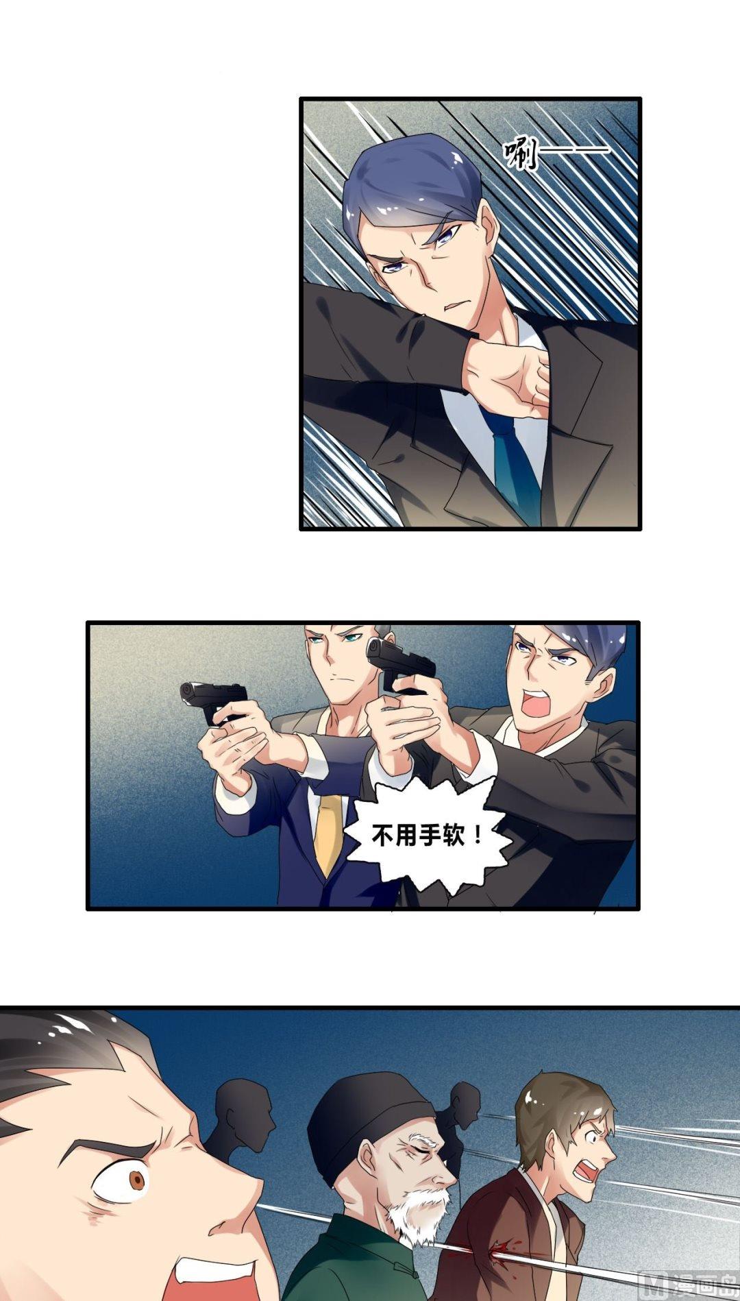 第34话拼死一搏1