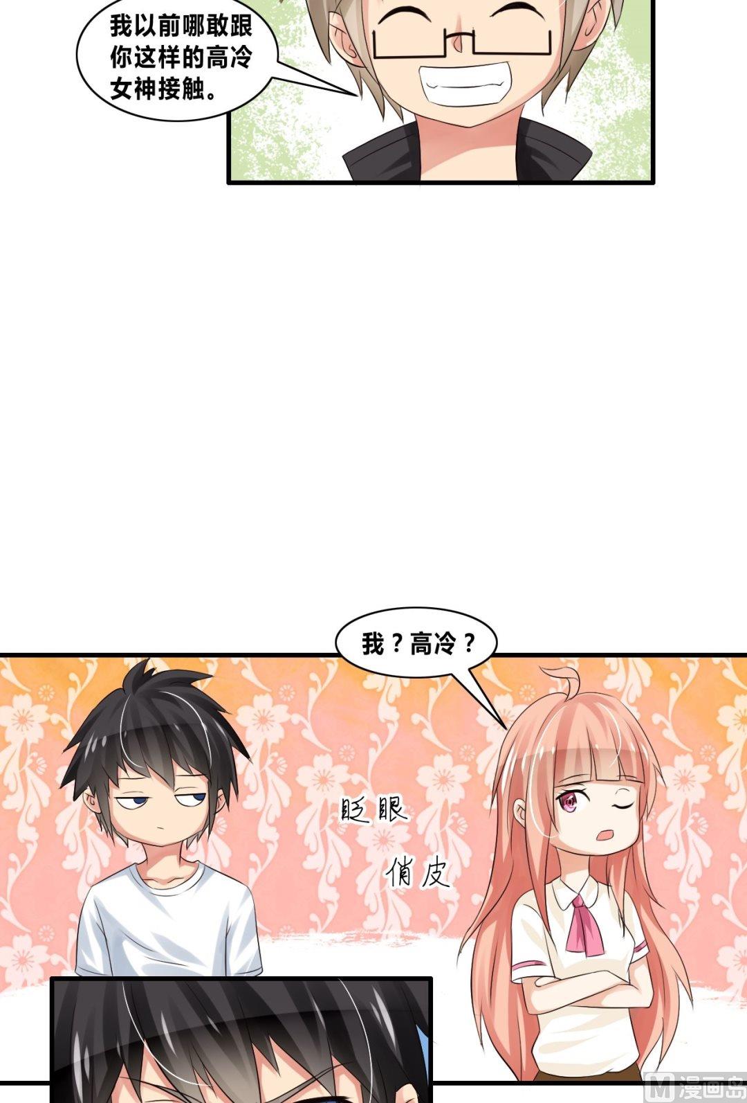 第23话 秒杀洪威23