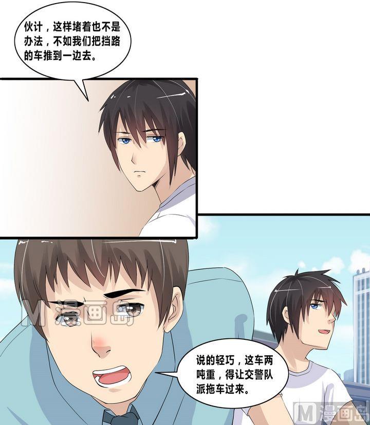 第10话 少女组出动！8