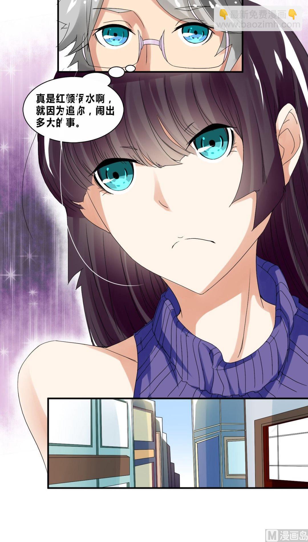 第31话底细暴露了？8