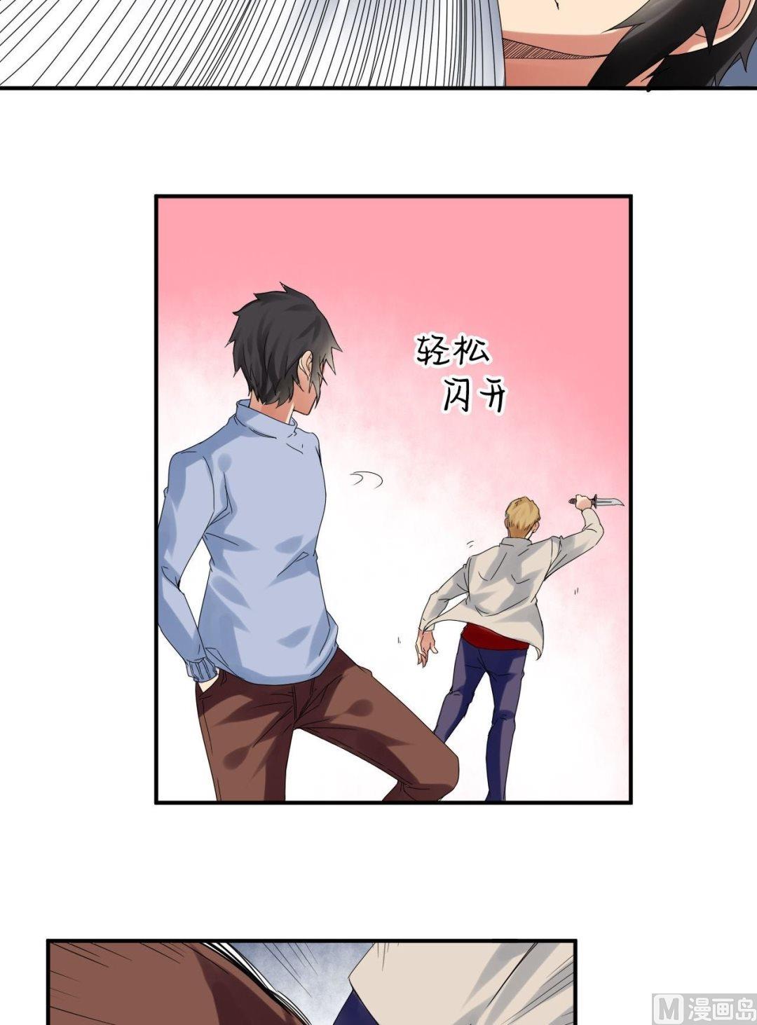 第30话练家子间的PK39