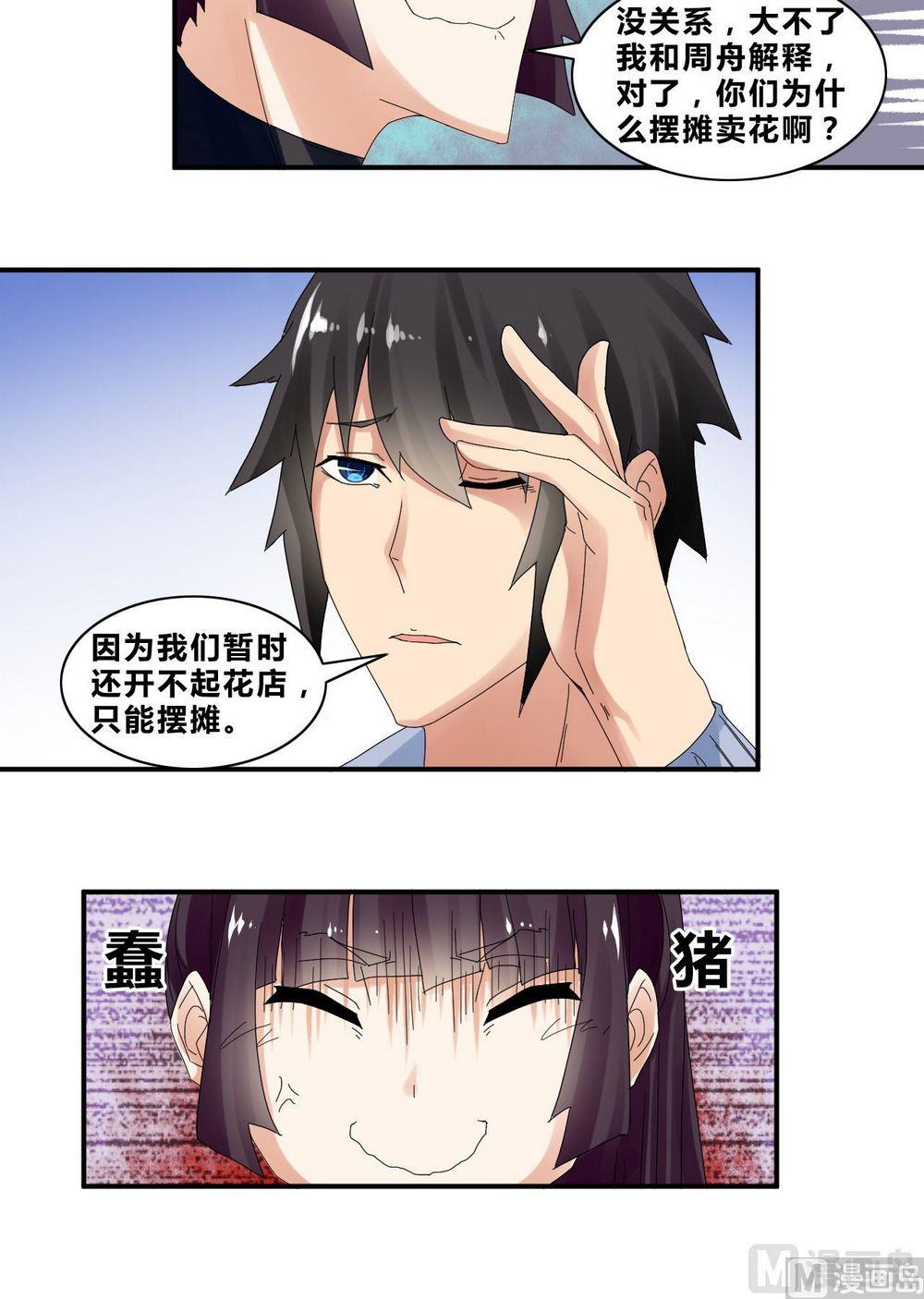 第35话辞别45