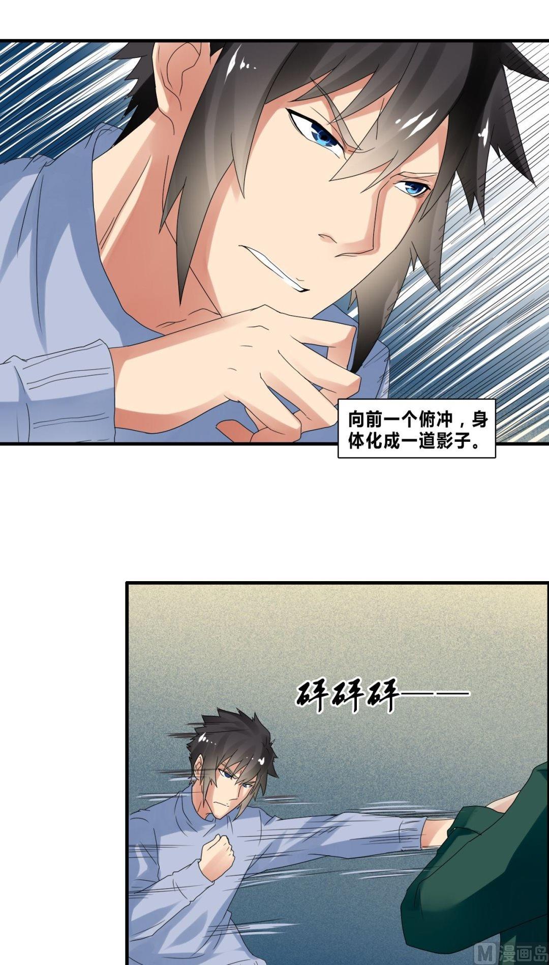 第34话拼死一搏22