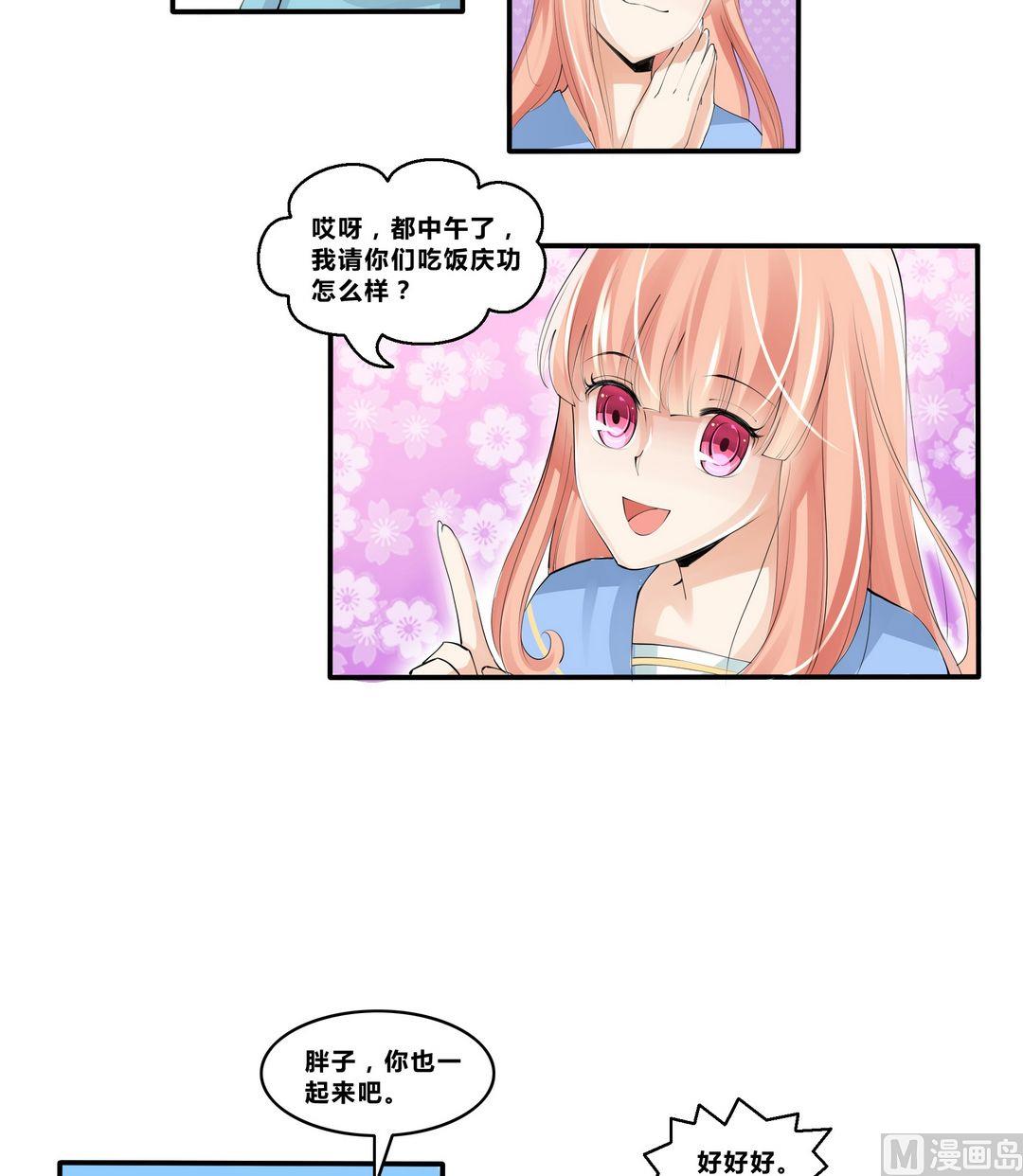 第15话 宋阳、豹哥VS叶北19