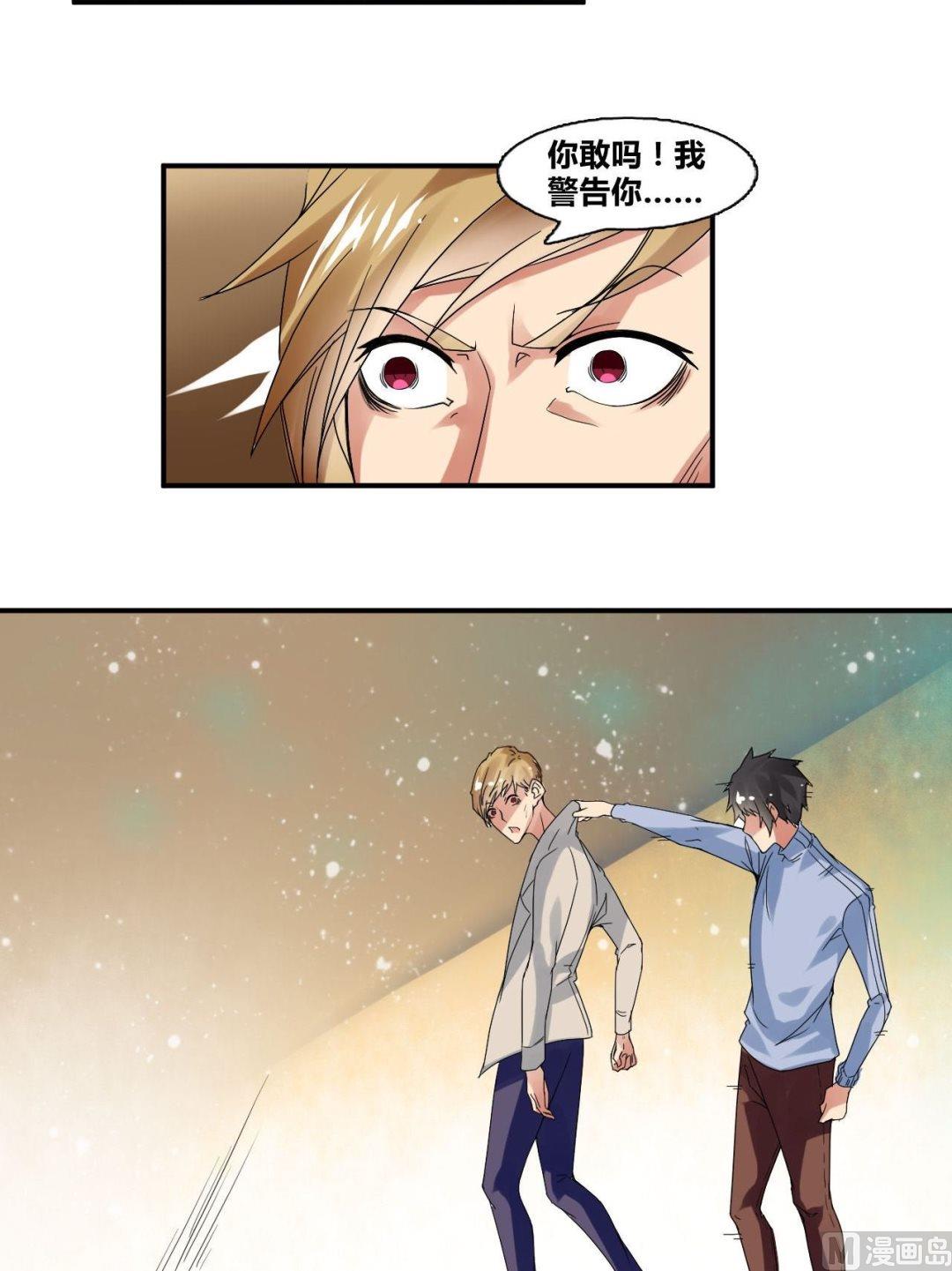第30话练家子间的PK43