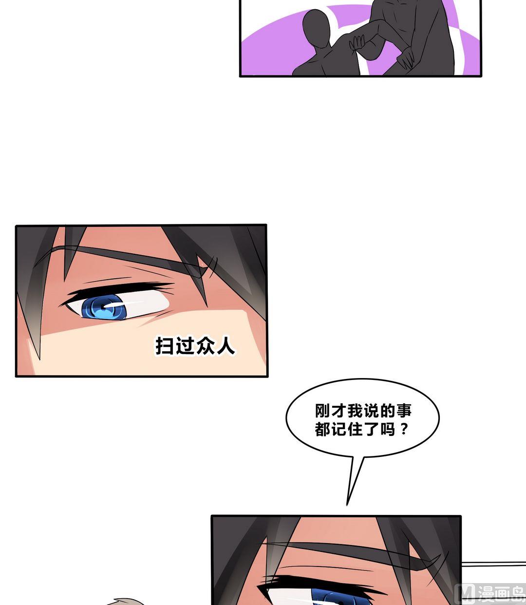 第15话 宋阳、豹哥VS叶北15