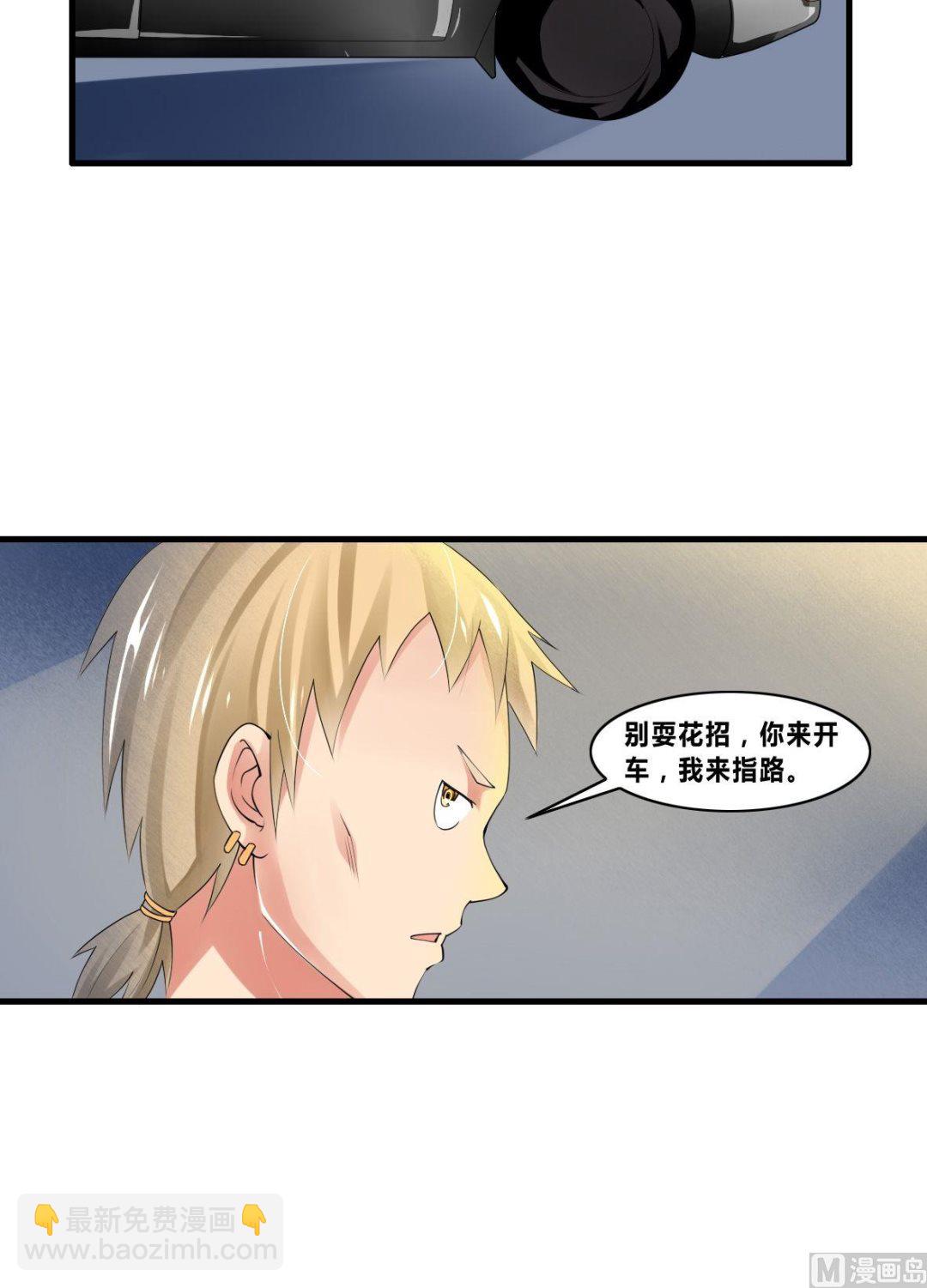 第20话赖三儿K.O6