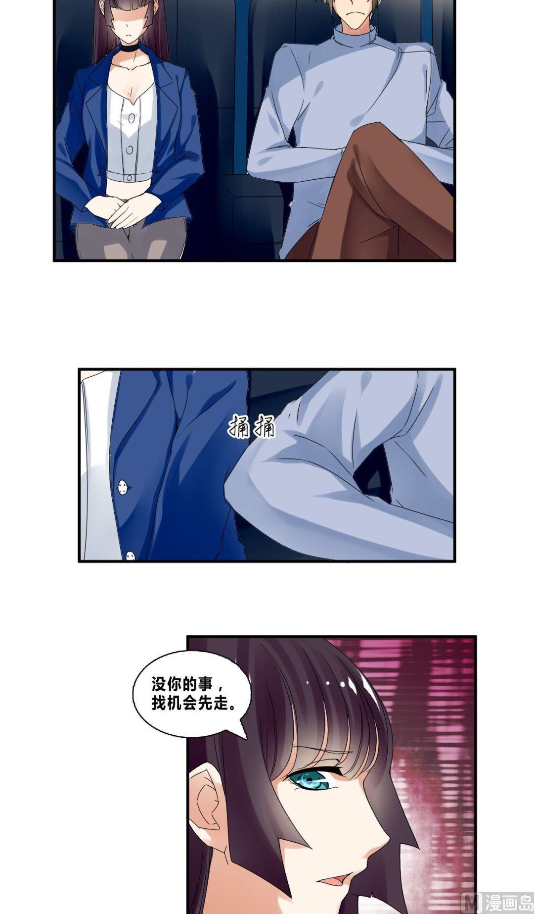 第33话 影院遇袭3