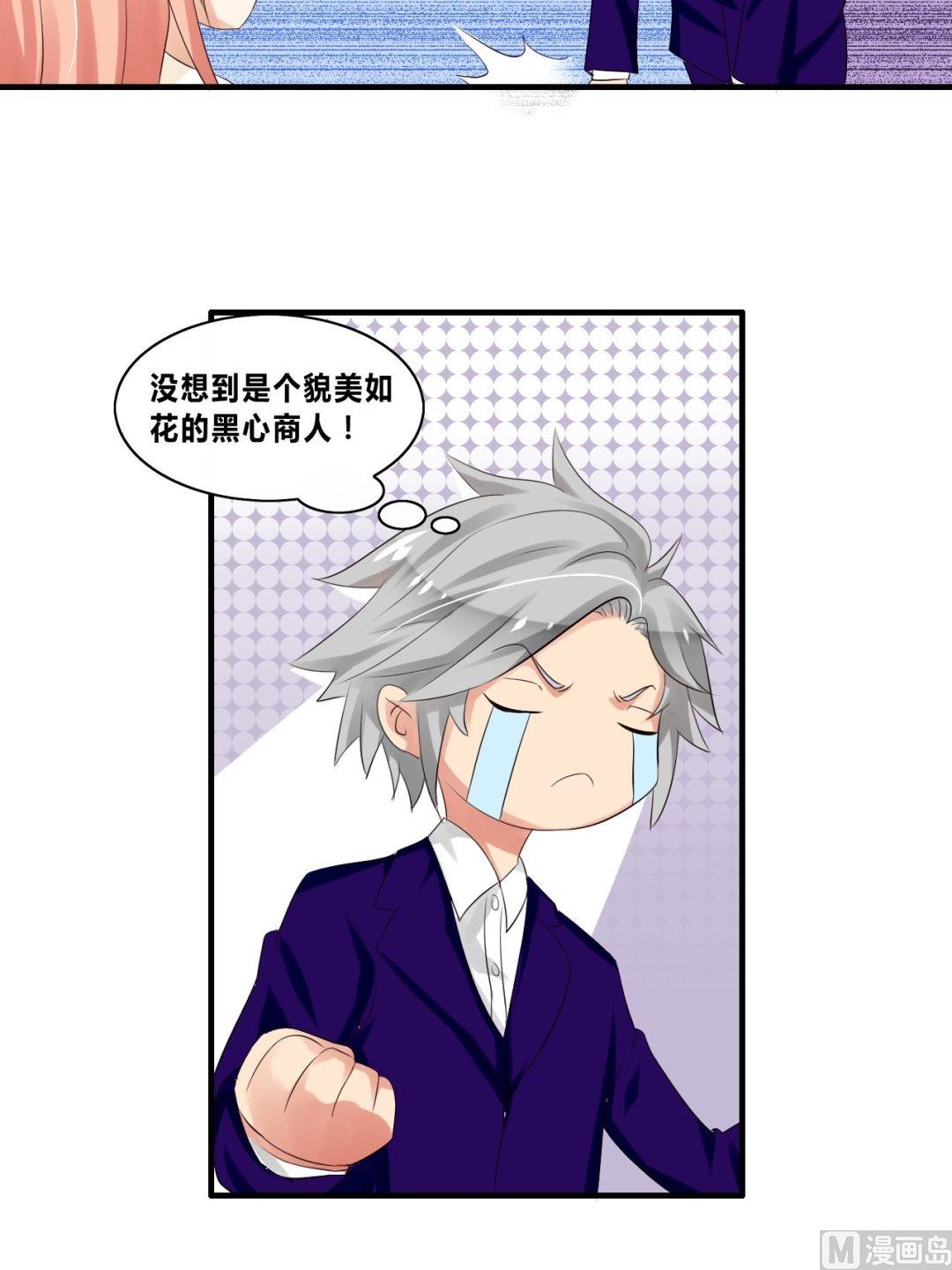 第24话真正的校花！14