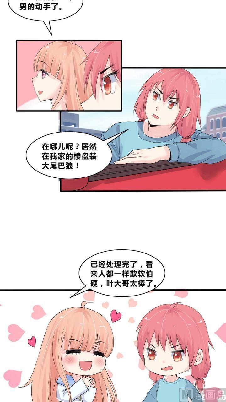 第11话 一击制敌6