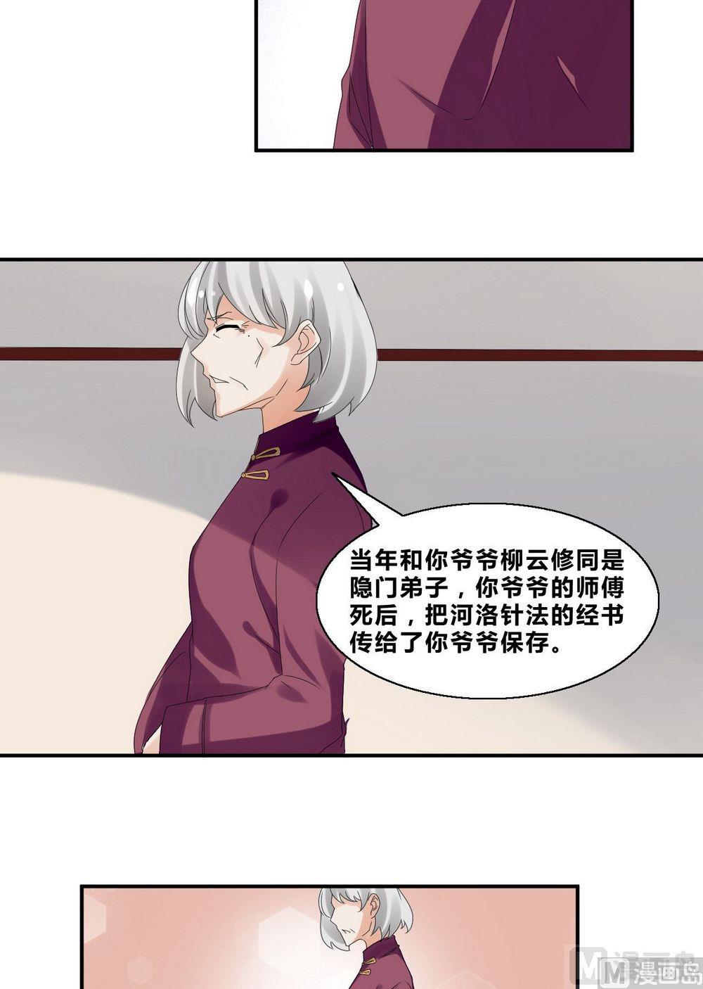 第35话辞别32