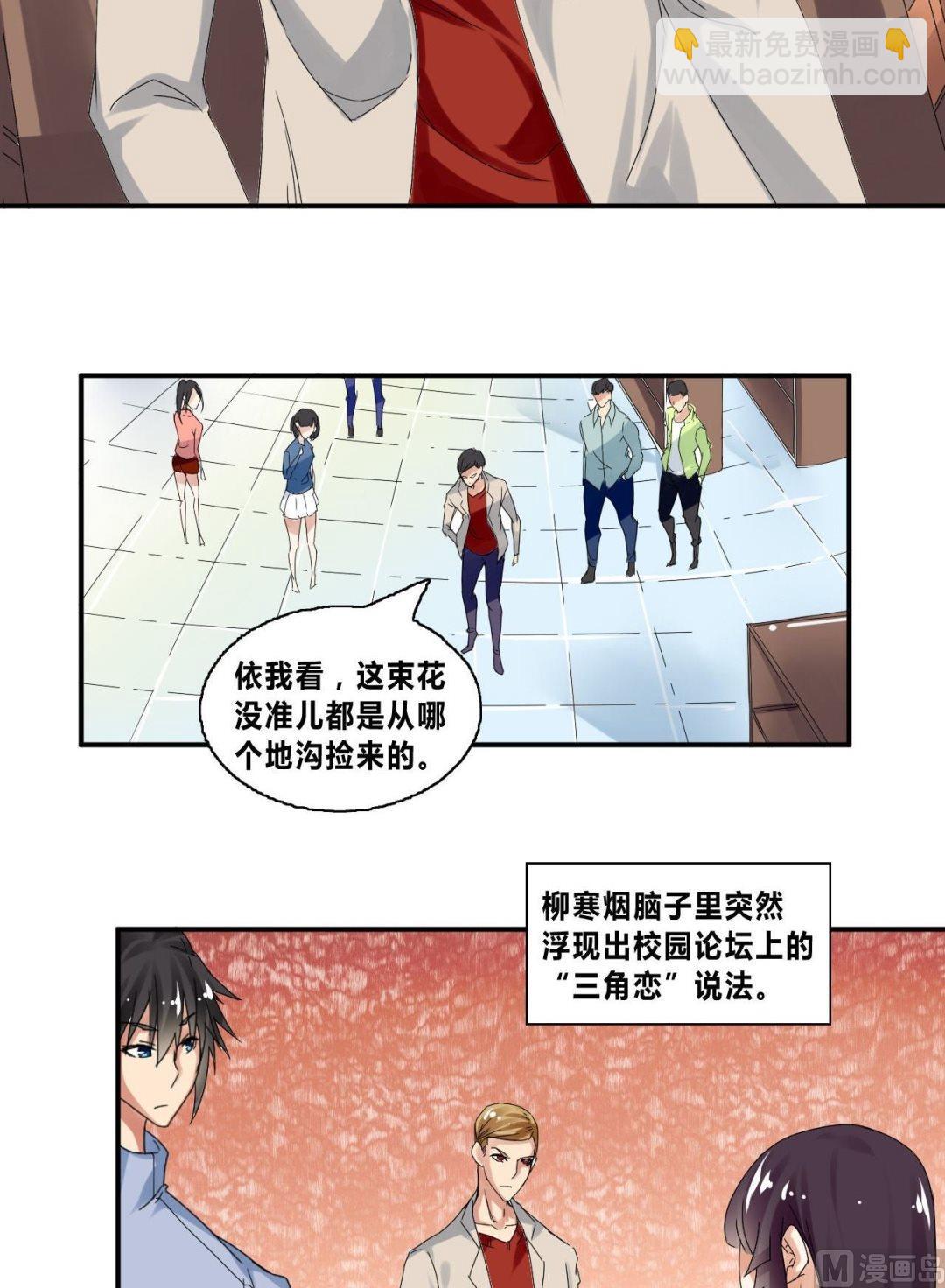 第30话练家子间的PK3