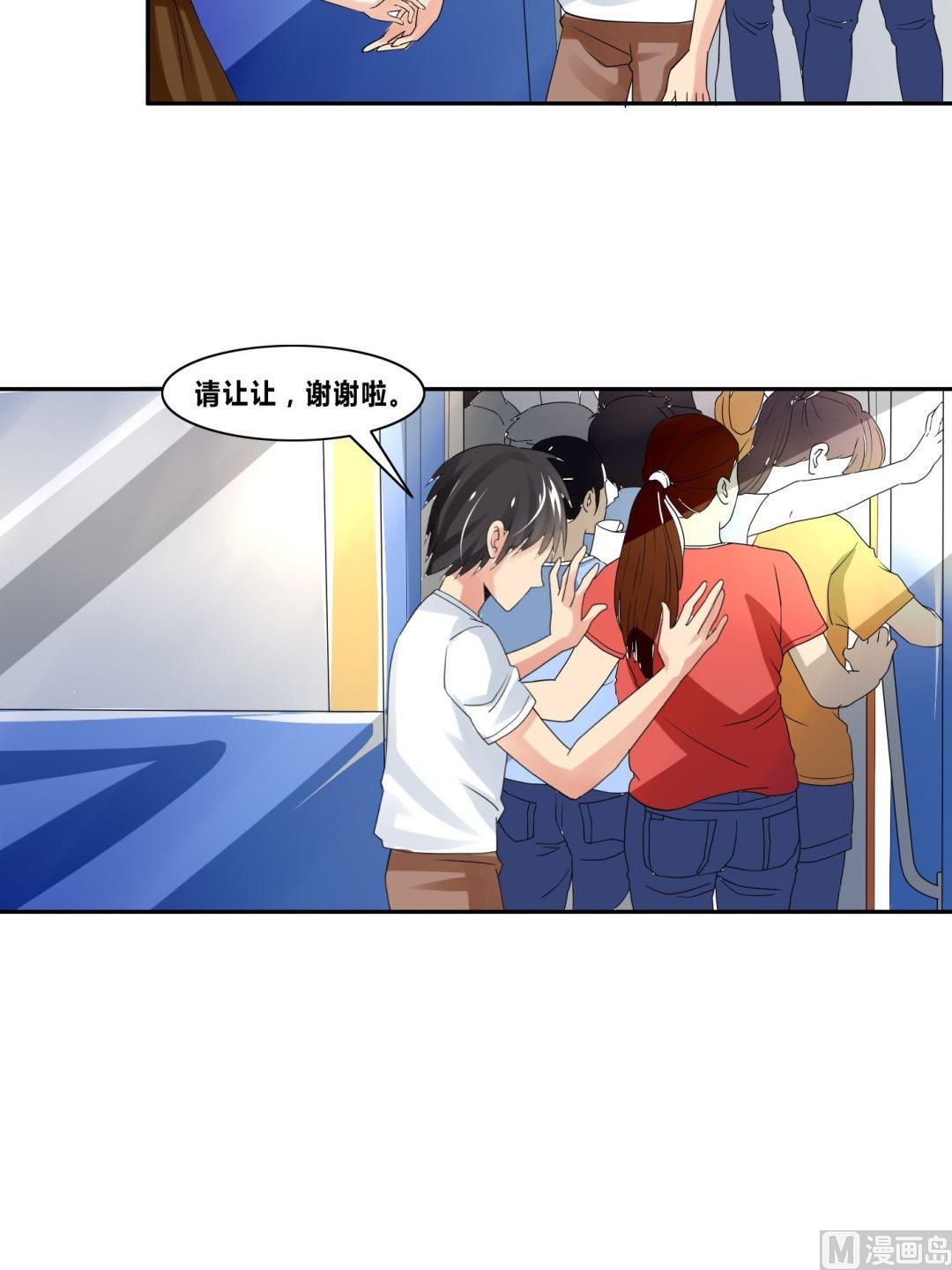 第18话桃花运39