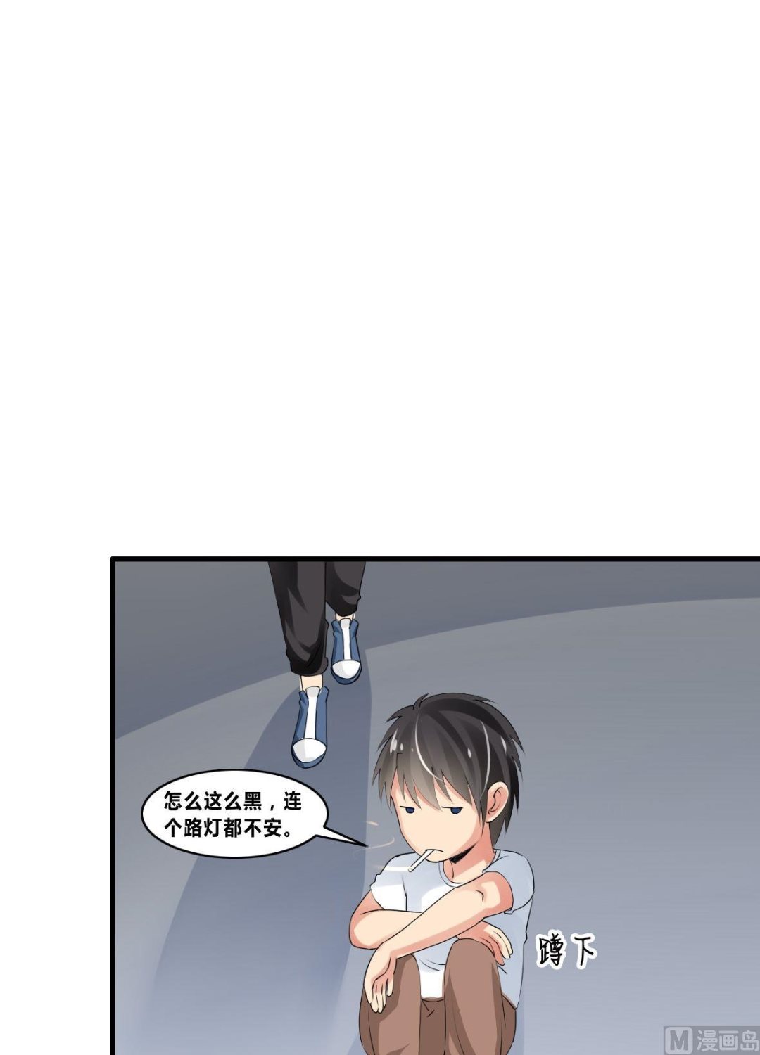 第19话 第一桶金29