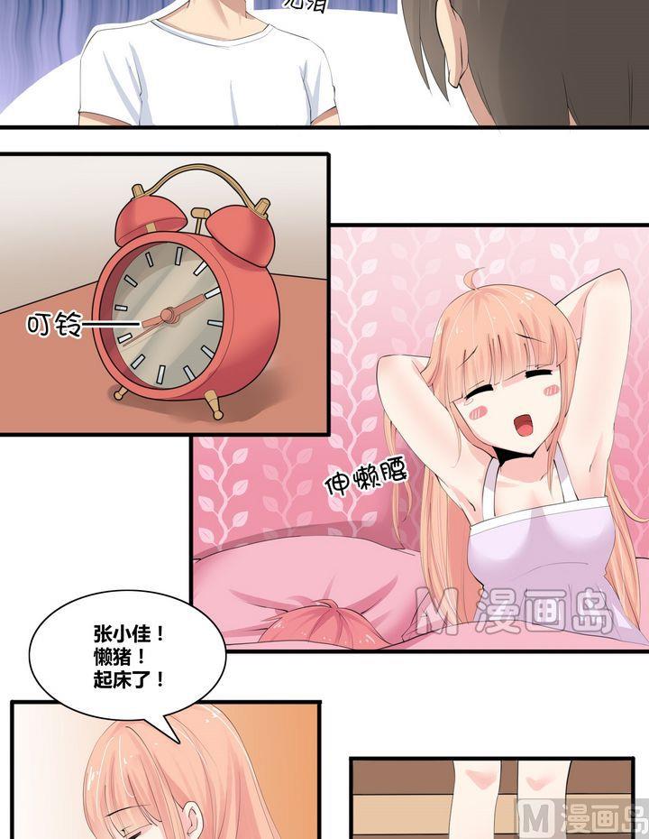 第9集 不得入内？8