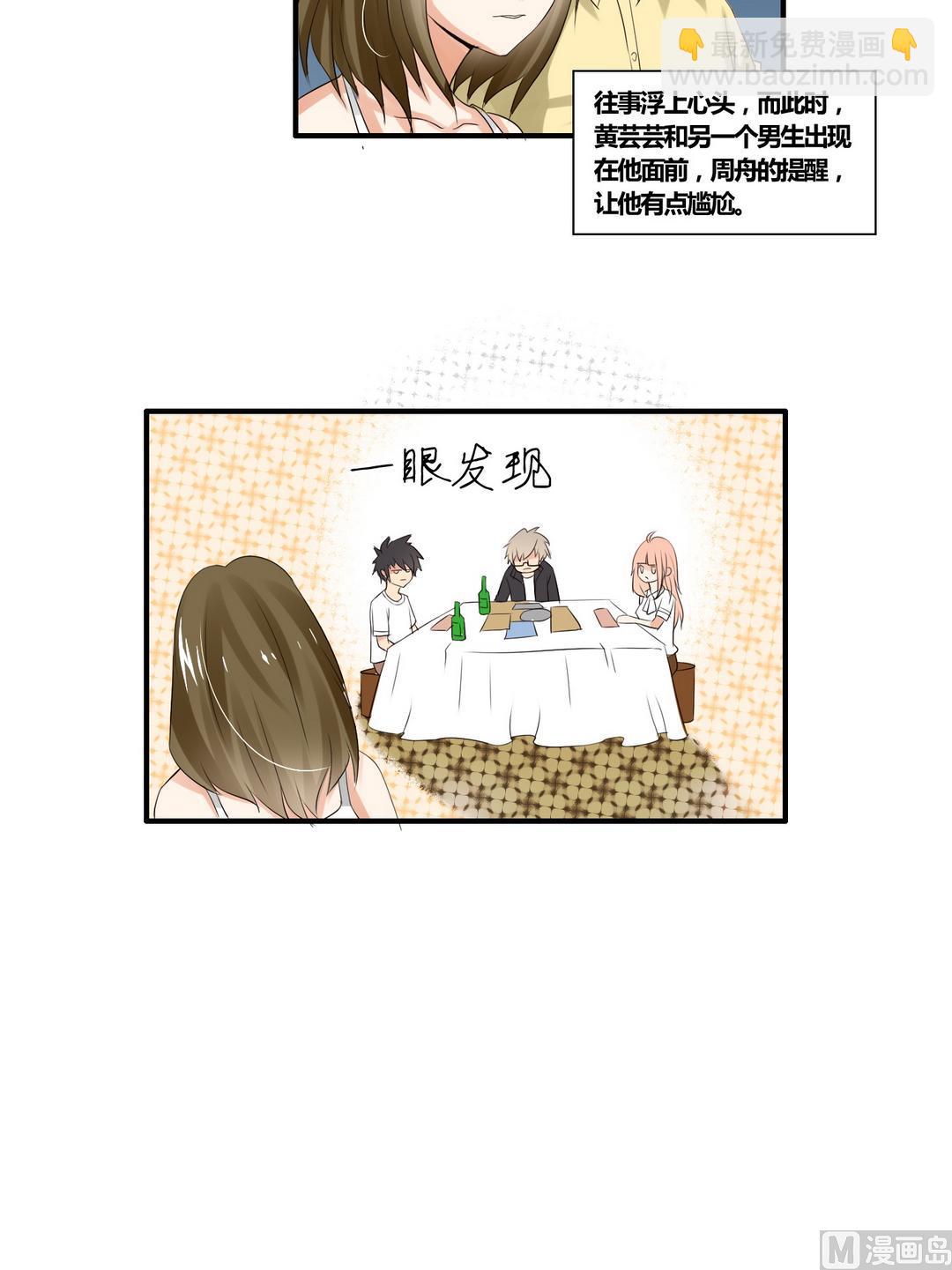 第22话 旧爱情仇19