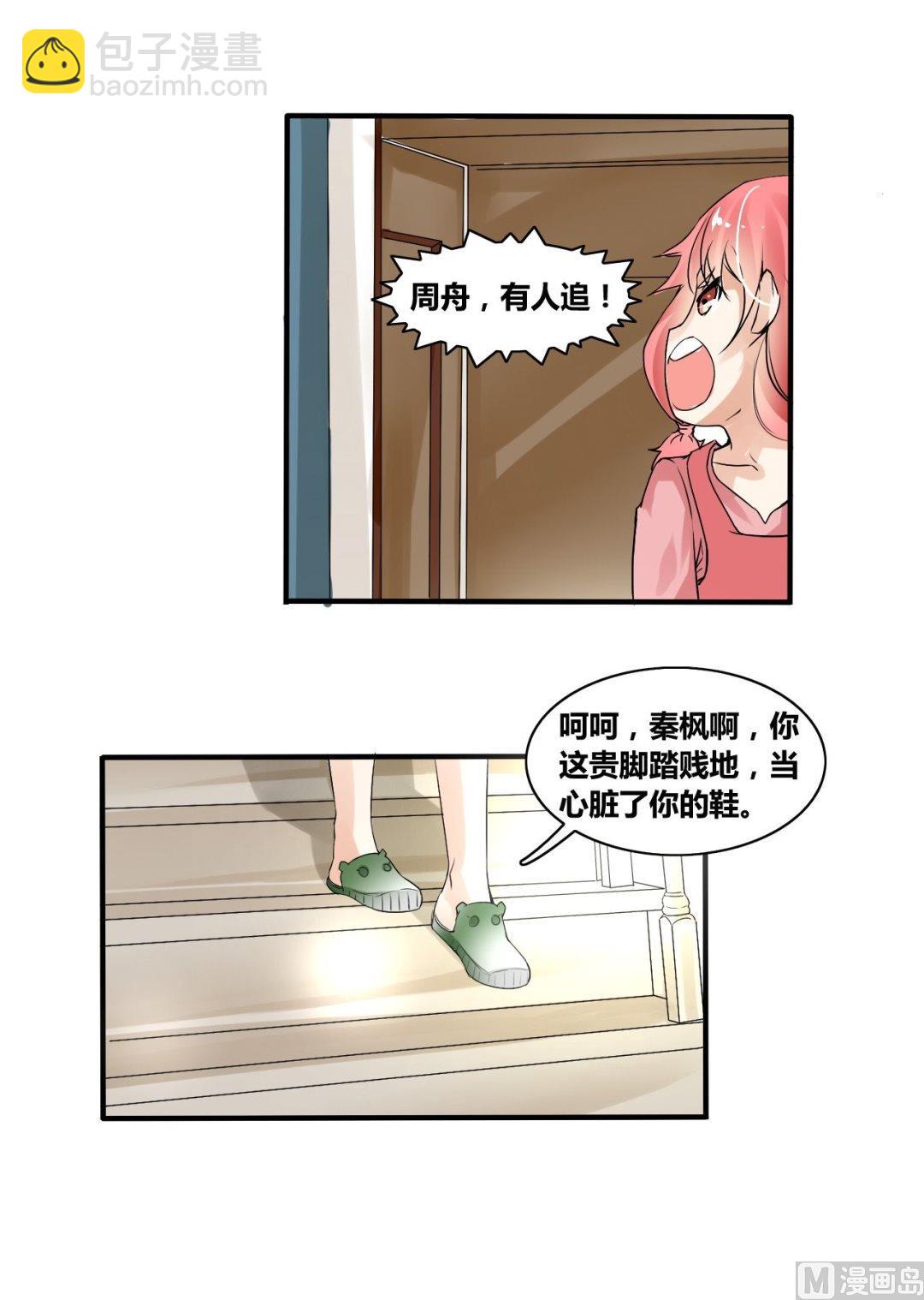 第27话狗血剧神展开25