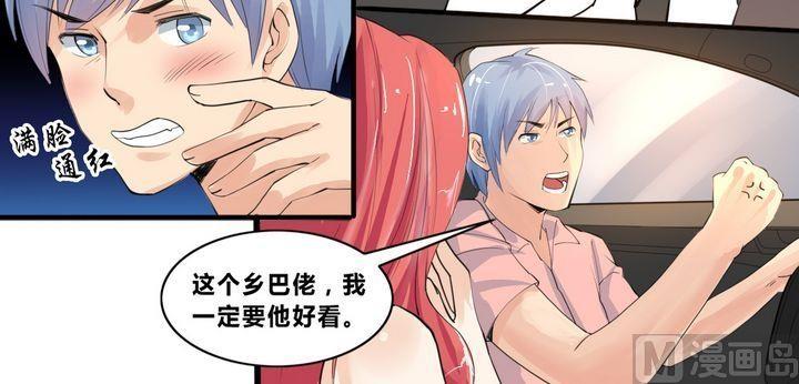 第11话 一击制敌4