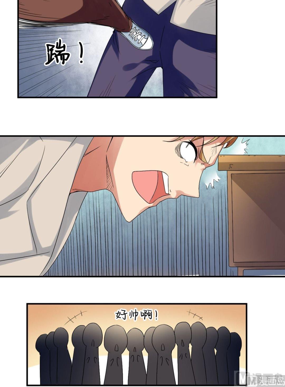 第30话练家子间的PK40