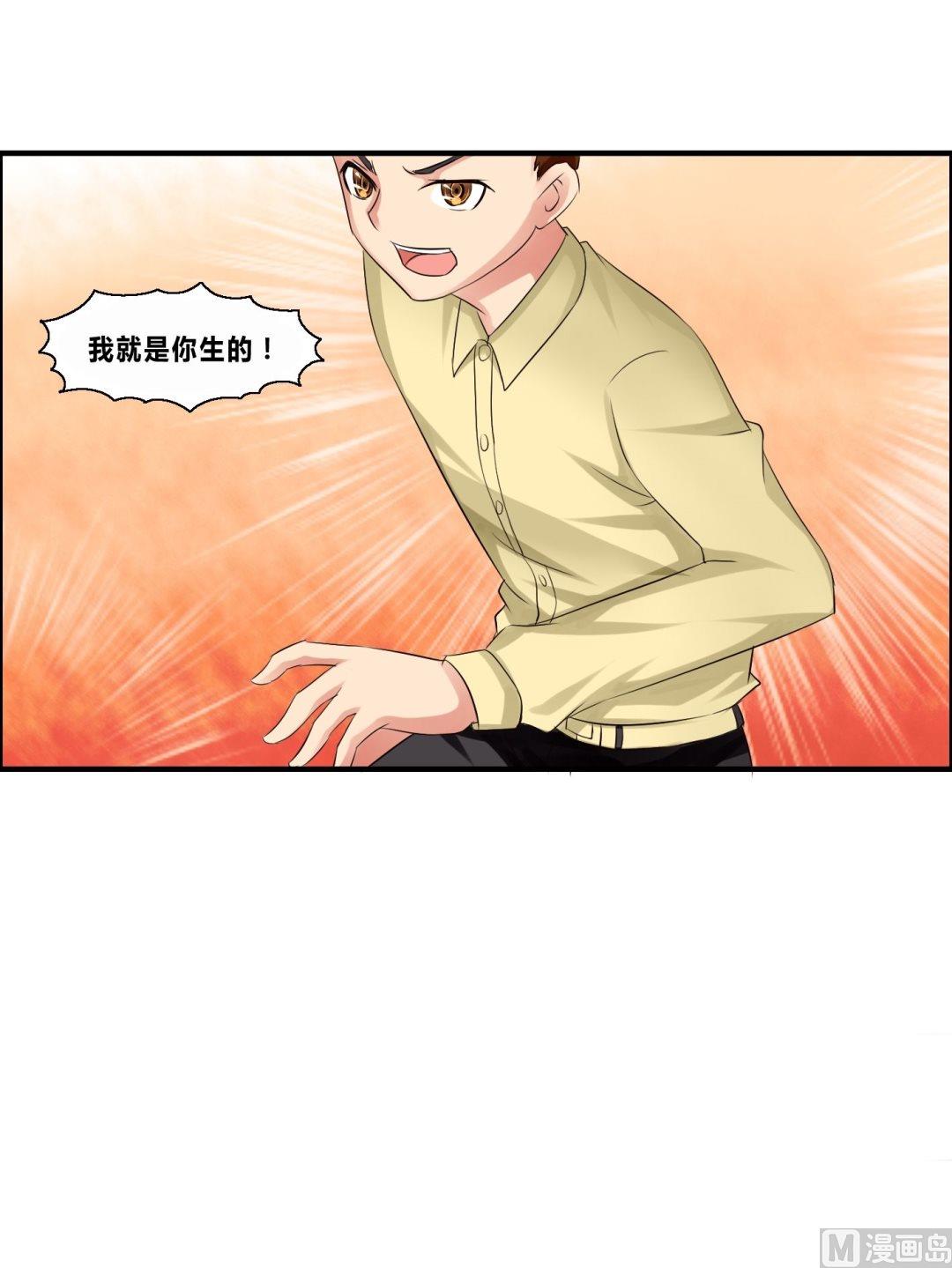 第23话 秒杀洪威3