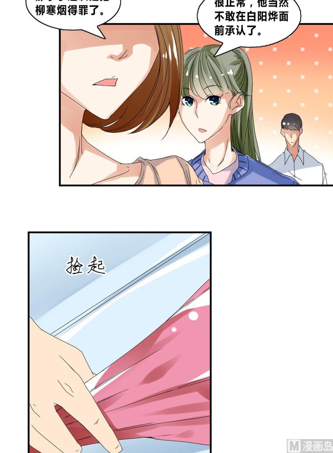 第30话练家子间的PK8