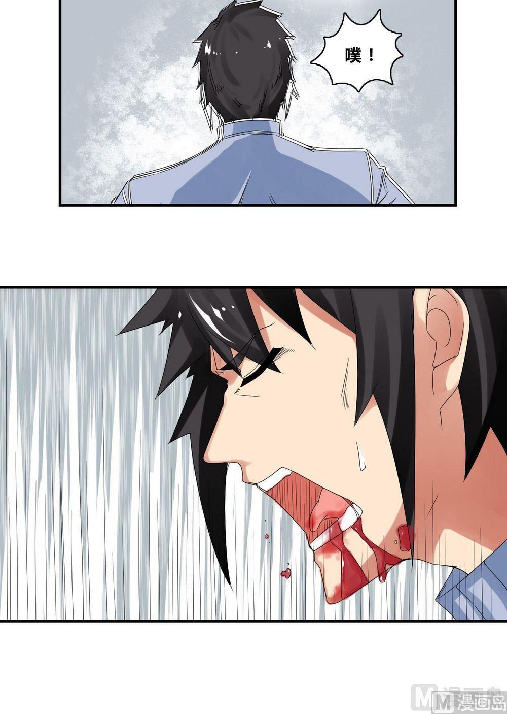 第35话辞别15