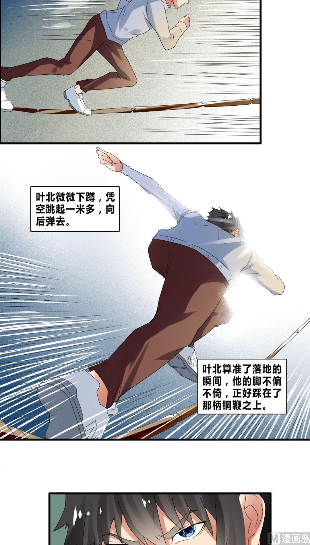 第34话拼死一搏19