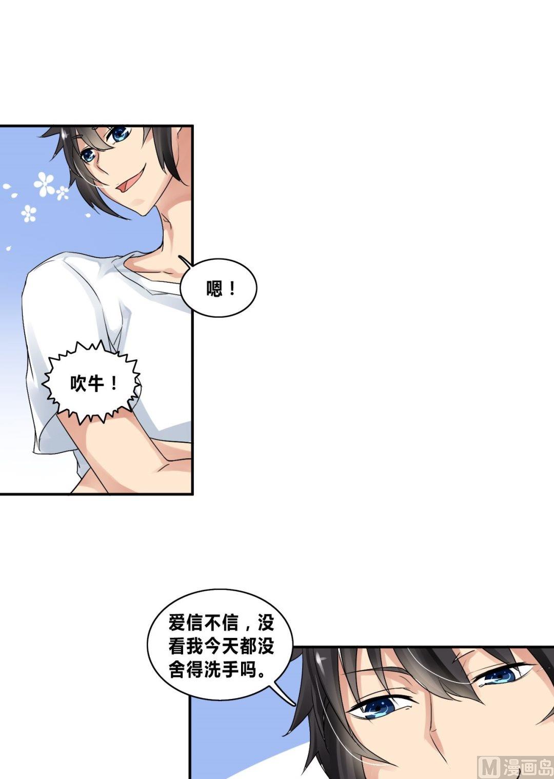 第27话狗血剧神展开3