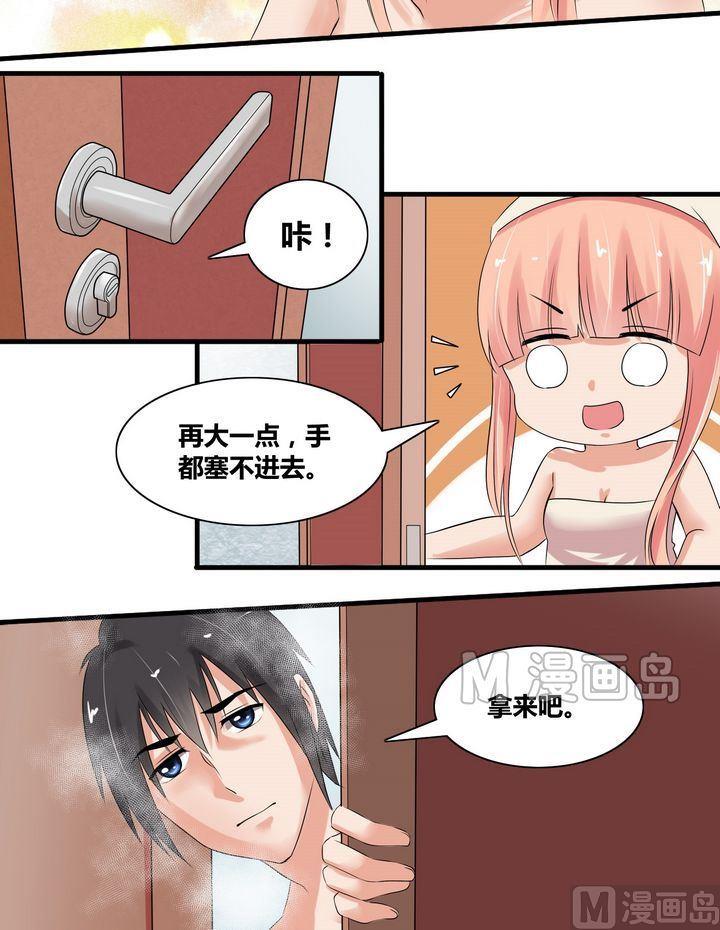 第7话 尴尬的生活6
