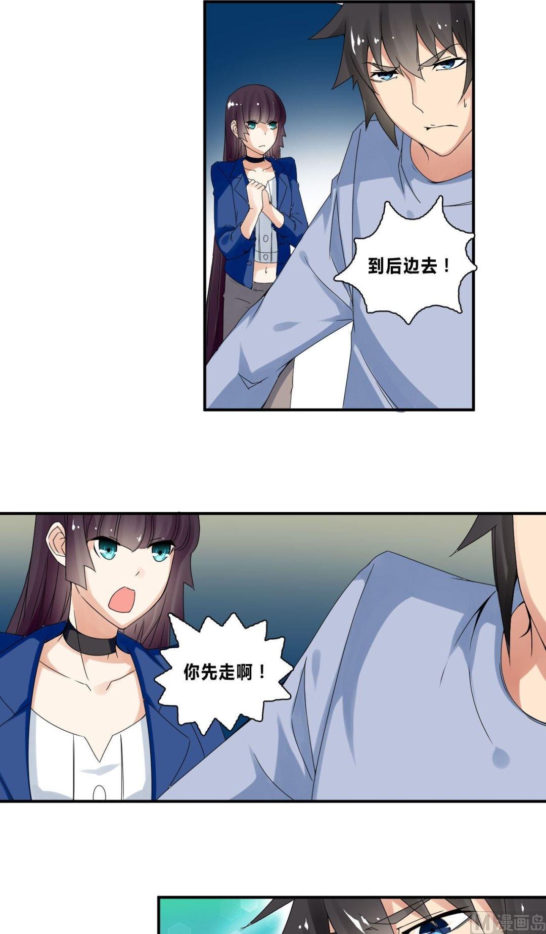 第33话 影院遇袭17