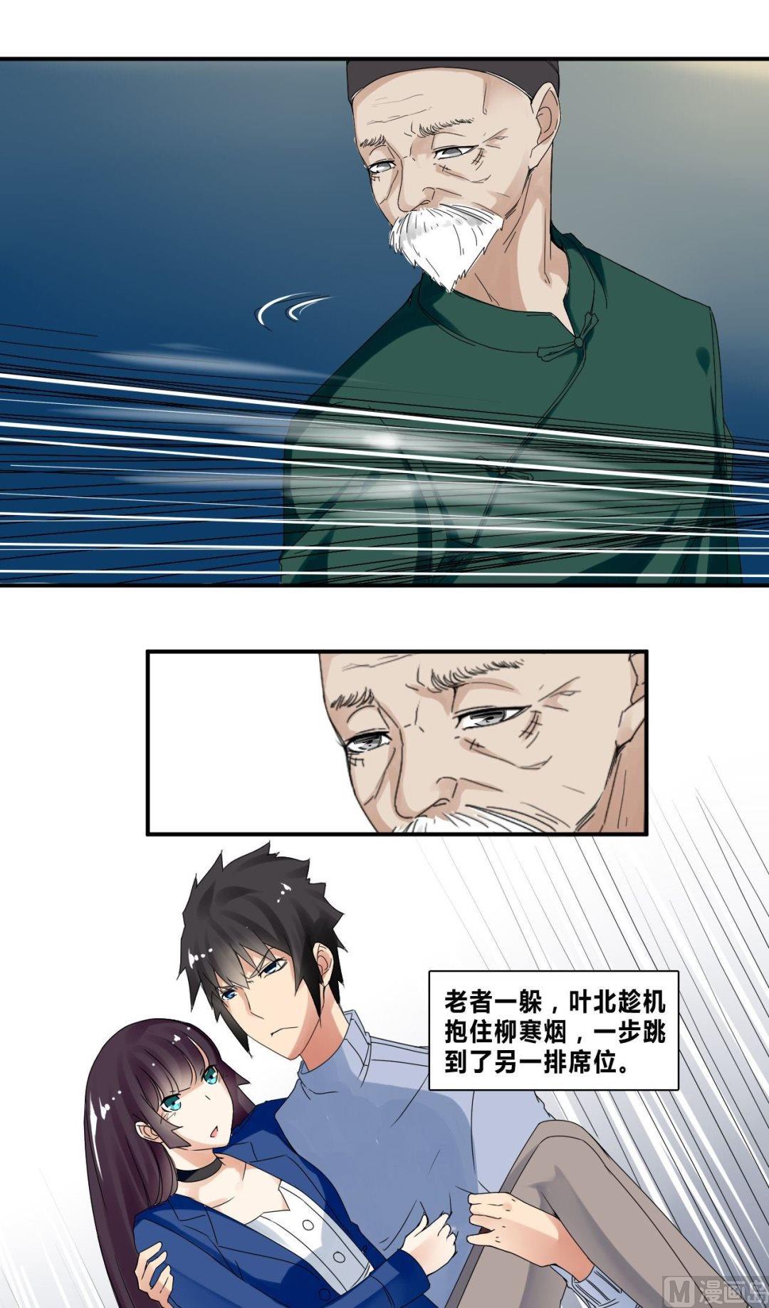 第33话 影院遇袭14