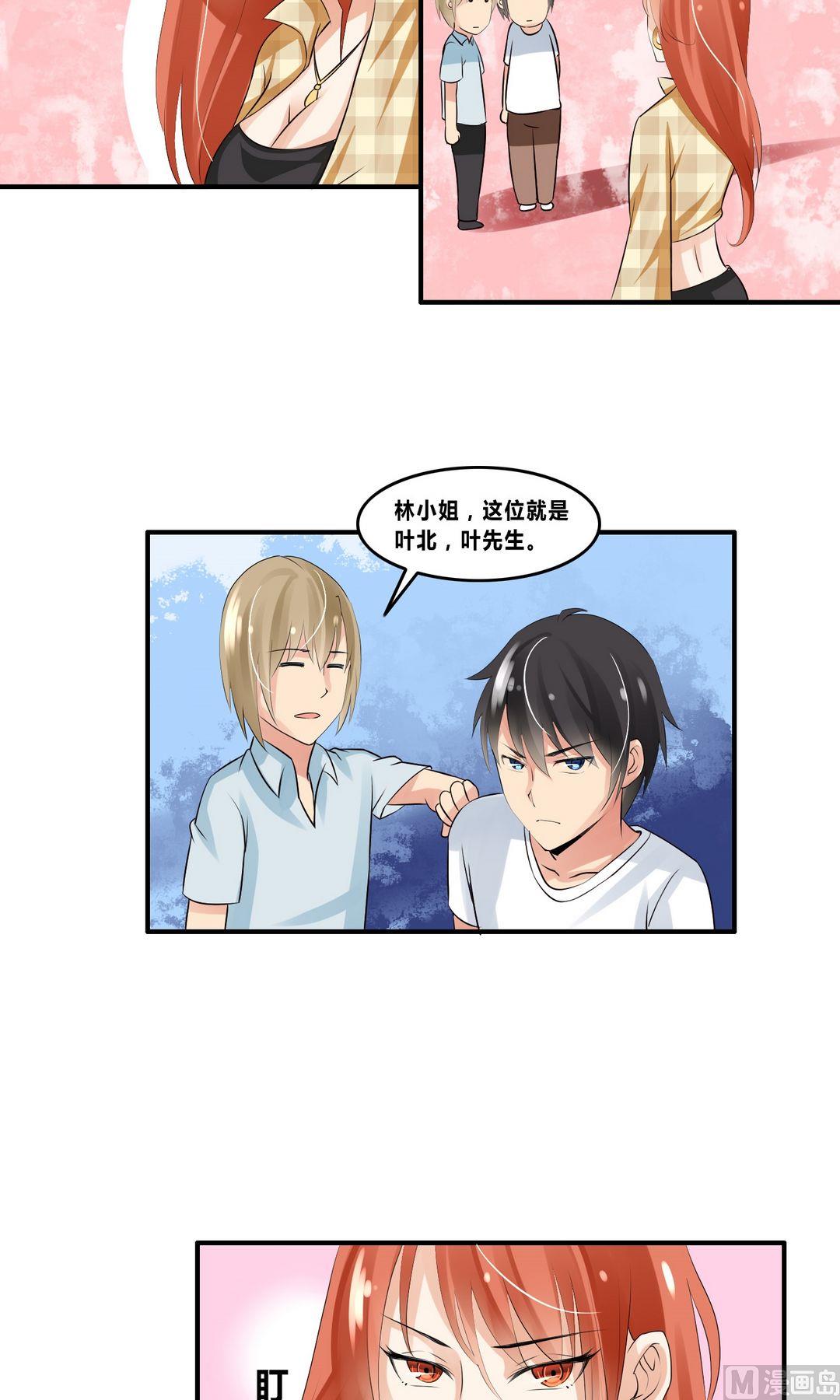 第17话接二连三的麻烦31