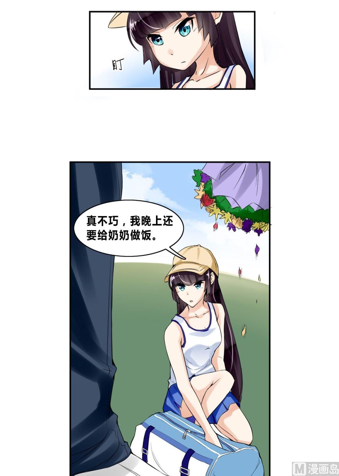 第25话校草配校花34