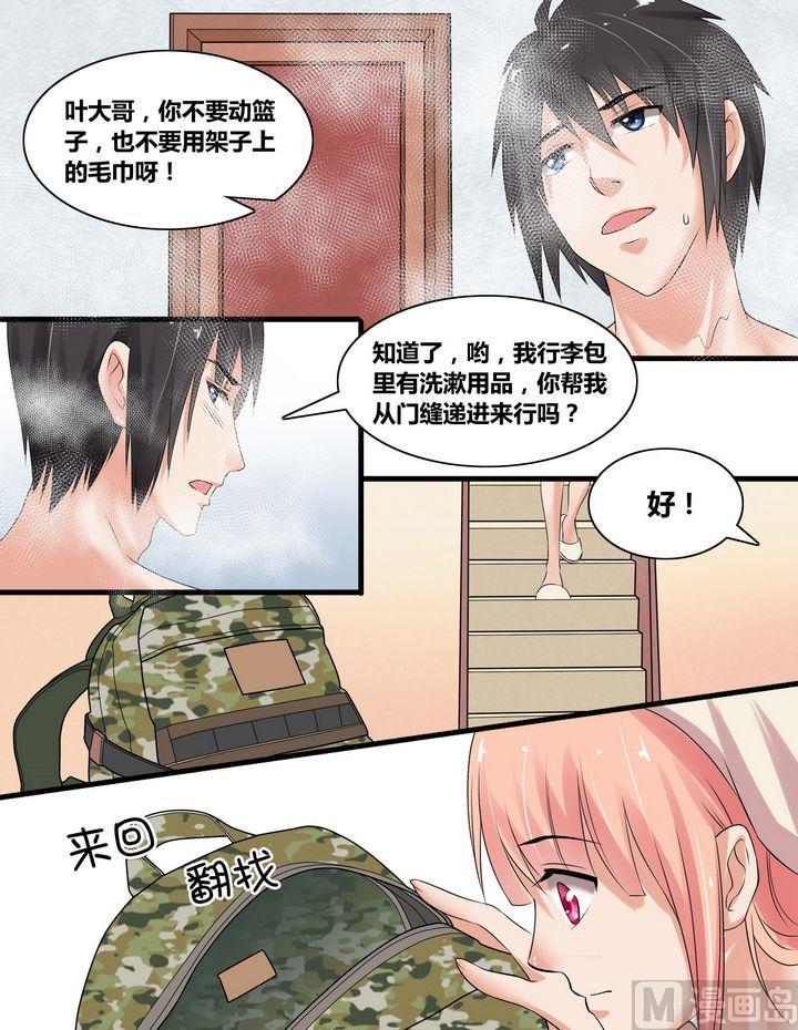 第7话 尴尬的生活4