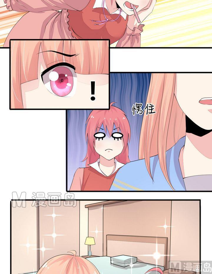 第10话 少女组出动！2