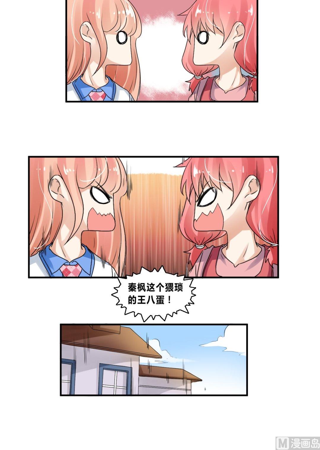 第27话狗血剧神展开40
