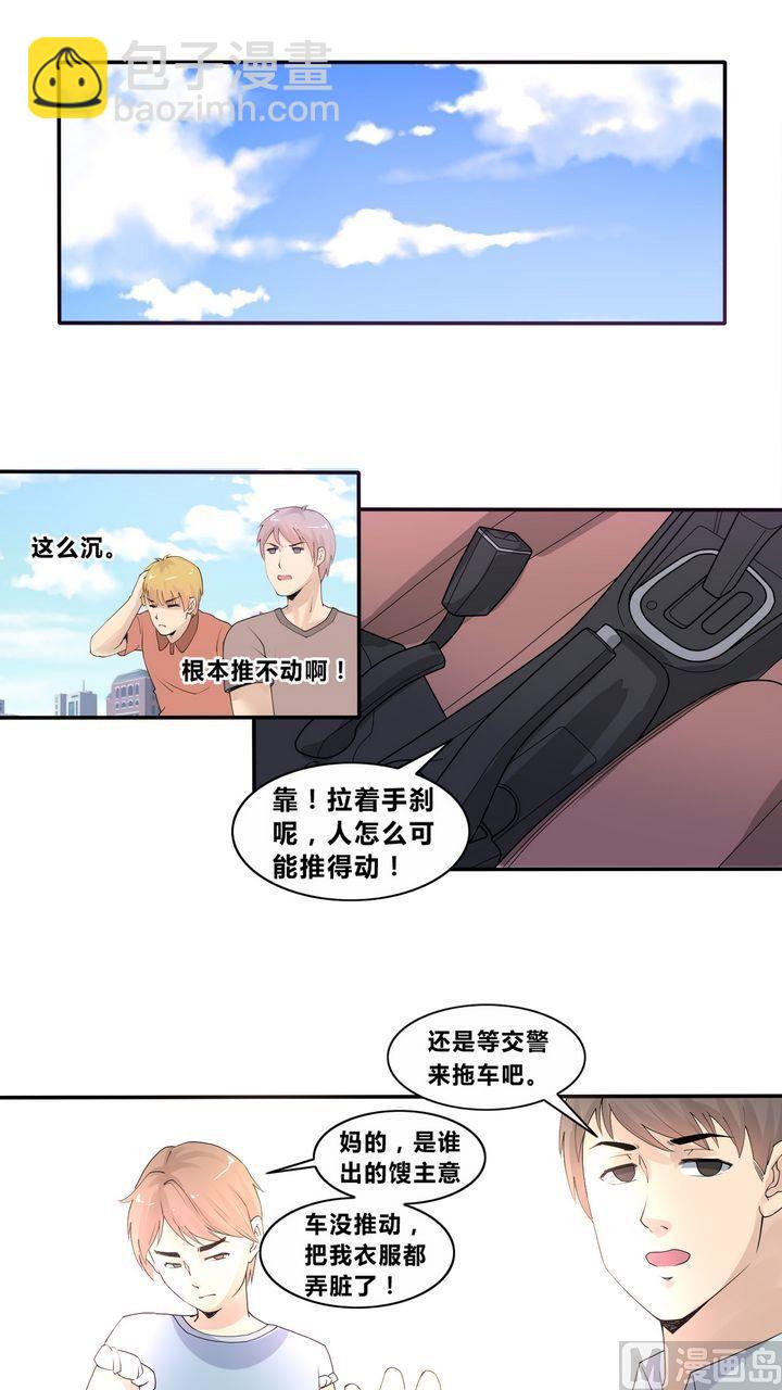 第11话 一击制敌9